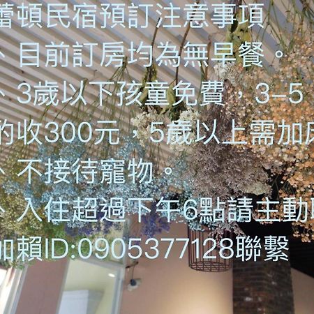 Ferienwohnung Brulee'S Done Dongshan  Exterior foto