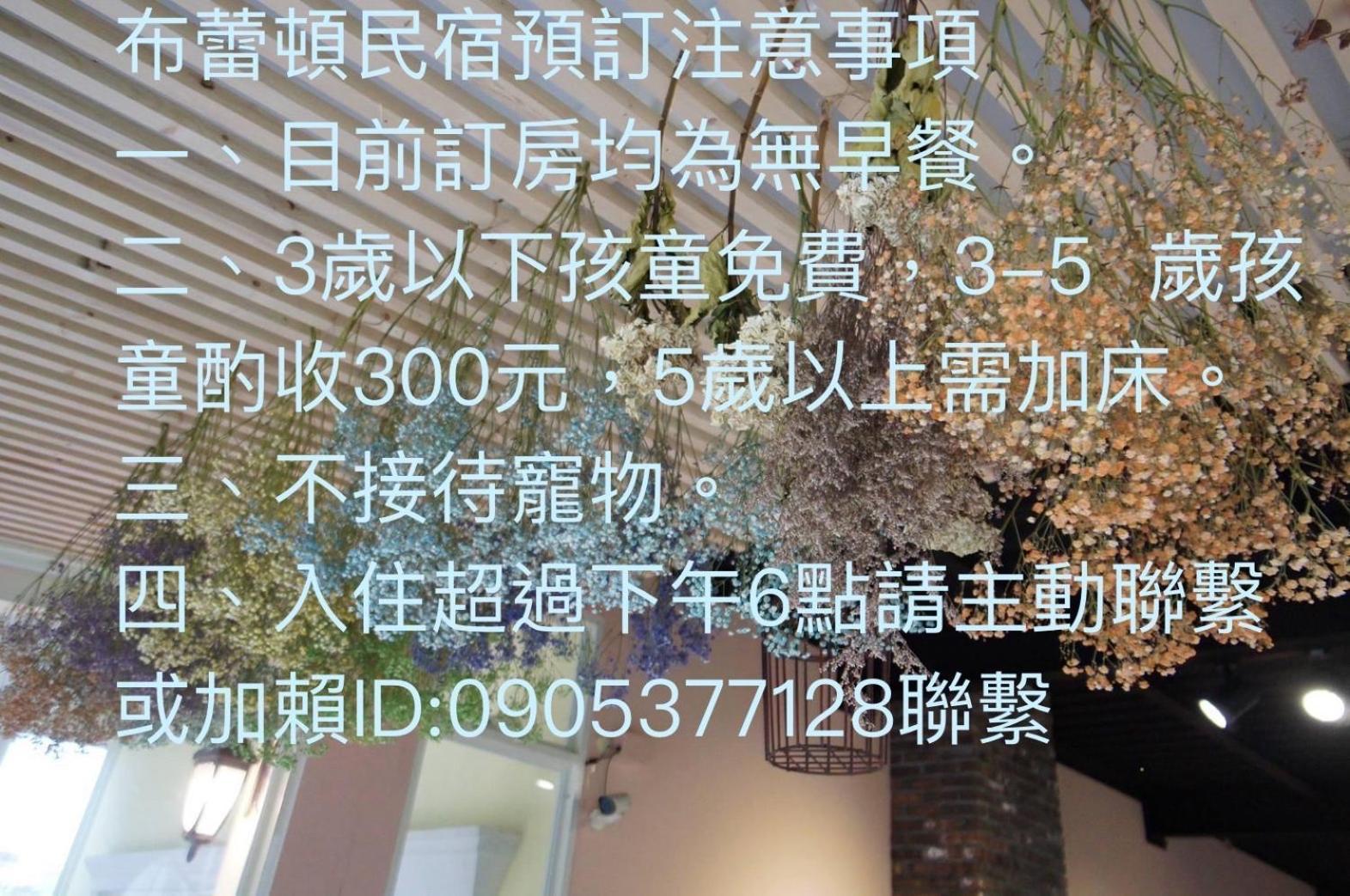 Ferienwohnung Brulee'S Done Dongshan  Exterior foto